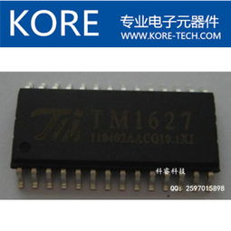 TA6932 LED数码管驱动芯片SOP32封装高清大图详解