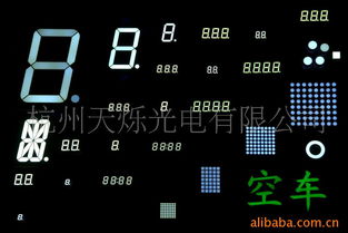 杭州天烁光电LED数码管产品系列概览
